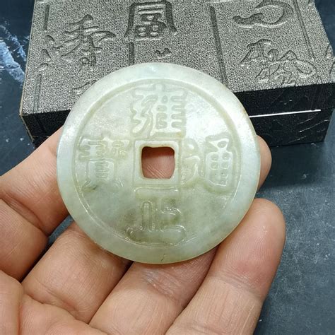 Antiques Jade Pendant Ancient China Culture Carving Old Etsy