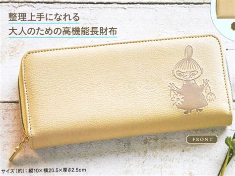 Moomin カードが見やすい 大容量じゃばら式長財布 Book Camel みんなの付録レビュー