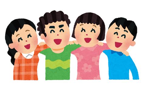 肩を組んでいる仲の良い男女のイラスト かわいいフリー素材集 いらすとや