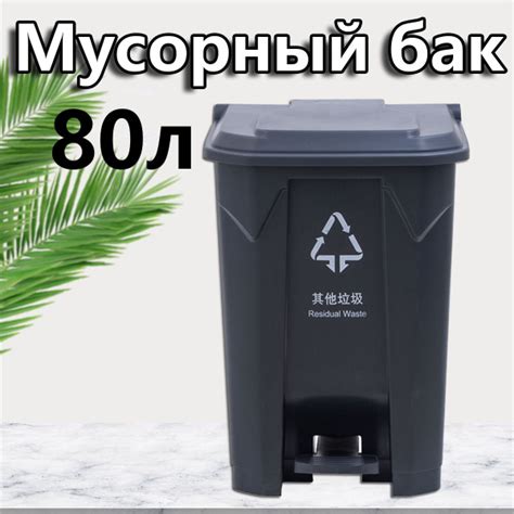 Мусорный бак, 1 шт, серый купить по доступной цене с доставкой в ...