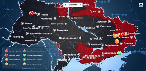 Обновилась новая карта боевых действий на Украине 29 марта 2022 года ...