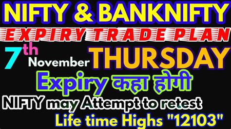 Bank Nifty And Nifty Tomorrow 07th November 2019 Daily Chart Analysis