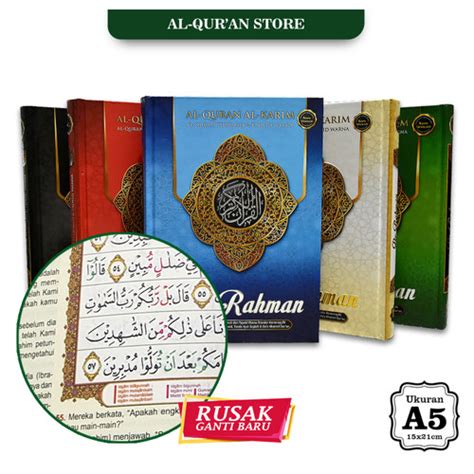 Jual Quran Terjemah Al Quran Ar Rahman A Quran Tajwid Warna