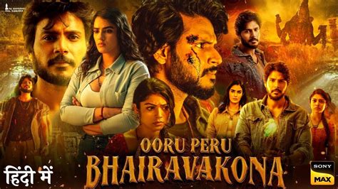 Ooru Peru Bhairavakona Full Movie South Indian Hindi Dubbed Full