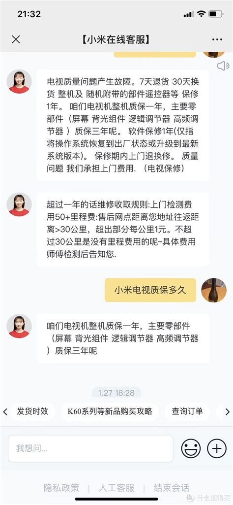 小米电视ea70售后维修记：原来主板不提供3年保修！液晶电视什么值得买