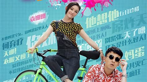 線上看 永遠戀愛真美 第1集 帶字幕 愛奇藝 Iqiyi