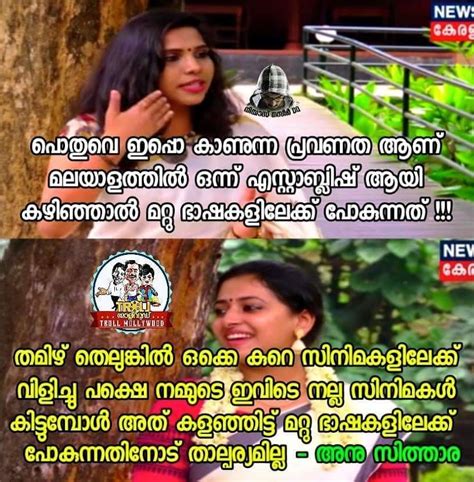 Kambi Trolls Malayalam Trolls Hot Media 198 Views3 Days Ago Knuffdc