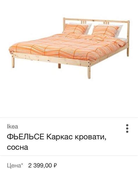 Икеа кровать 2 спальная: таблица с ценами и размерами, обзор недорогих ...