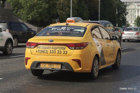 ск 184 77 Photos Kia Rio Russia