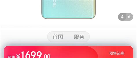 Realme真我10 Pro 2160hz旗舰曲面屏 天玑1080旗舰芯 一亿像素街拍相机 8gb128gb 星曜之光 5g手机分享安