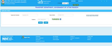 Driving Licence Status Check Dl Status Online