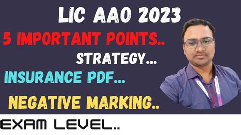 5 Points To Clear LIC AAO Negative Marking INSURANCE SOURCE