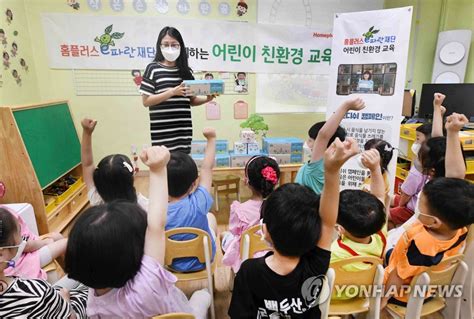 내년부터 6월 초에 환경교육주간 운영 연합뉴스