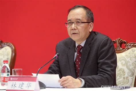 林建华出任北京大学校长 2 中国日报网