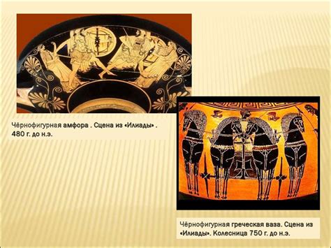 Культура древней Греции - презентация онлайн