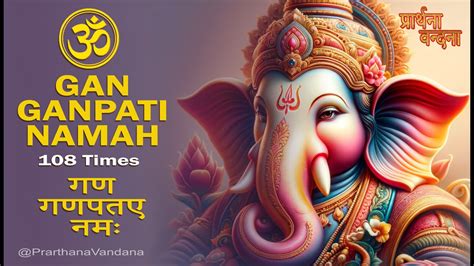 Om Gan Ganpati Namah Times Receive Blessings Of Lord Ganesh