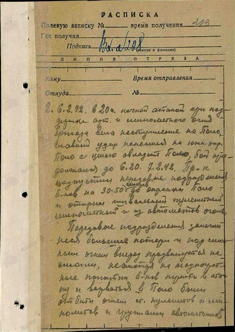 Северо-Западный Фронт. Демянский котел: 52 ОТДЕЛЬНАЯ СТРЕЛКОВАЯ БРИГАДА