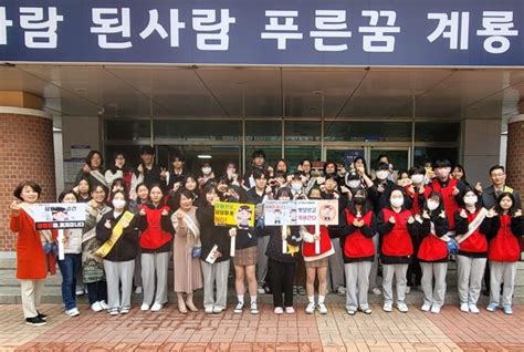 논산계룡교육지원청 계룡고등학교 ‘학부모와 함께하는 등교 맞이 행사실시