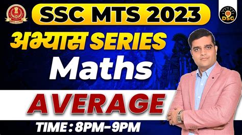 Maths For Ssc Mts Ssc Mts Maths Classes Ssc Mts Maths By Ravi