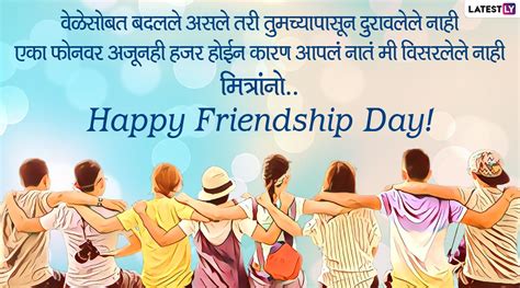 Top 999 Happy Friendship Day 2020 Images Hd Amazing Collection Happy Friendship Day 2020