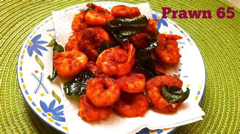 Prawn 65 fry recipe in 5 Minute இறல வறவல Restaurant style prawn