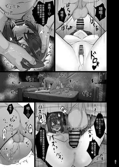 Bishoujo Renkinjutsushi NTRse Hon Nhentai Hentai Doujinshi And Manga