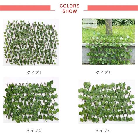 楽天市場グリーンフェンス 緑のカーテン 目隠し グリーンカーテン 目隠しフェンス ベランダ 葉っぱ グリーン 窓 カーテン フェンス 植物
