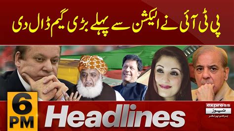 Pti Surprise News Headlines 6 Pm Pakistan News Latest News Youtube