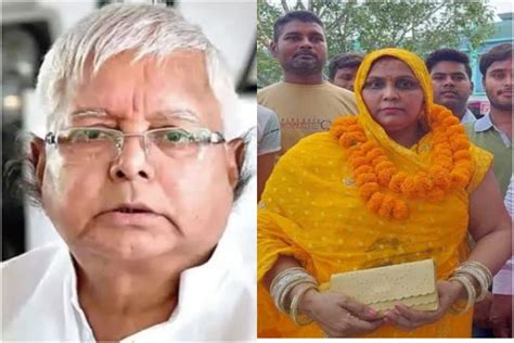 मुखिया का चुनाव हार गयीं Rjd सुप्रीमो लालू की बहू Latest Bihar News