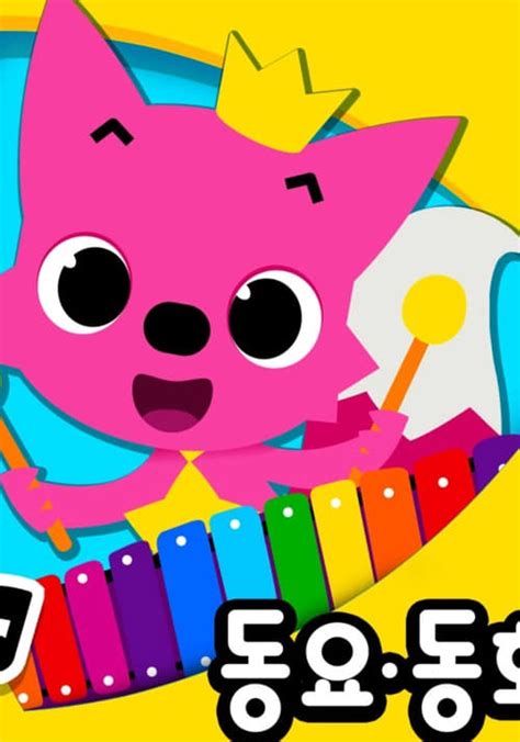 Pinkfong Best Kids Songs Stream Online