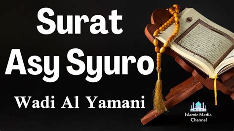 Murottal Merdu Al Qur An Surat Asy Syuro By Wadi Al Yamani YouTube