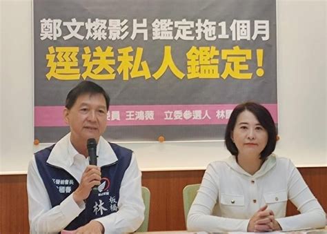 台行政院副院長開房片完成鑑定 無法判斷是否偽造｜即時新聞｜兩岸｜on Cc東網