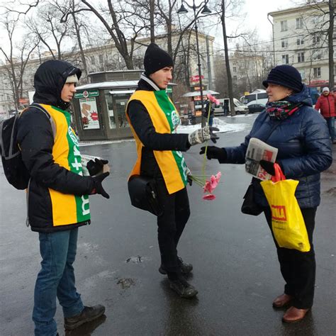 Газету Метро Санкт Петербург - brooklynholywrit