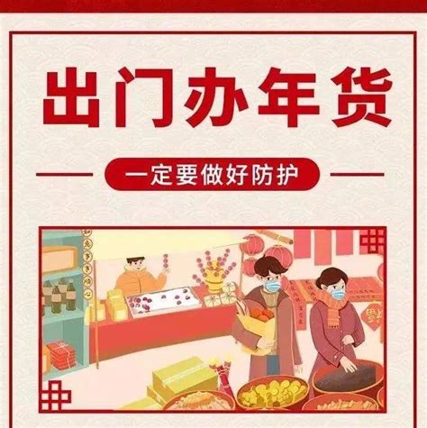 买年货这件事，简单5招就拿捏了山西媒体来源