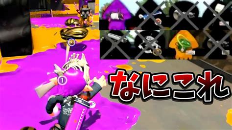 “6人”回線落ちしたガチマッチがやばすぎた【スプラトゥーン2】 Youtube