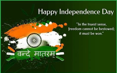 Happy Independence Day Wishes And Messages Tis Quotes Happy