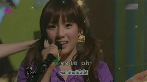 Lets Talk About Love Snsd Karaoke Thai Sub Youtube