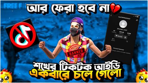 স্বপ্ন গুলো কি এই ভাবেই শেষ হয়ে যাবে🙂💔 স্বার্থপর দুনিয়া Bangla Vai