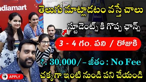 Latest Jobs In Telugu Indiamart Recruitment Work From Home