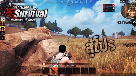 VEM PRA LIVE FAMILIA JOGANDO LAST ISLAND OF SURVIVAL VIRAL LDRS LIOS