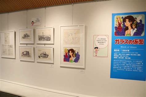 【写真 1113枚】エイケン：老舗アニメ制作会社の50周年展 「サザエさん」「鉄人28号」の貴重な資料も Mantanweb（まんたんウェブ）