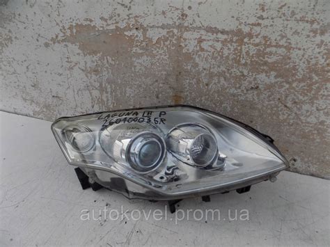 260100035R Renault — Купить Недорого на Bigl.ua (1835998459)