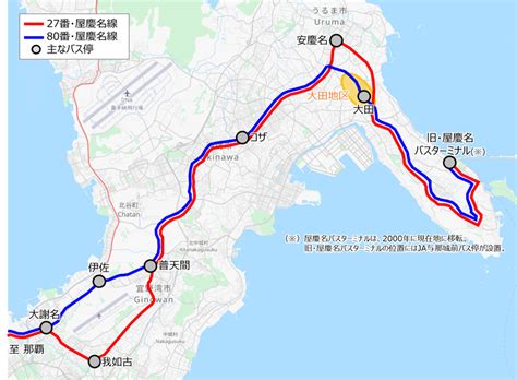 うるま市大田地区を経由するバス路線があった｜昔の沖縄の路線バス