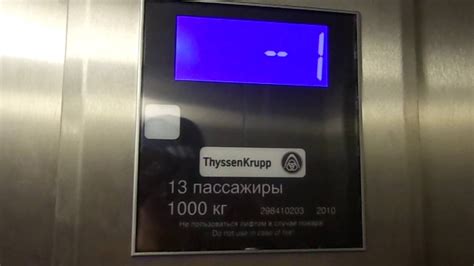 RETAKE Thyssenkrupp Synergy MRL Traction Elevators At Apelsin SC