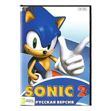 Игра Sonic the Hedgehog 2 (16 bit купить по низкой цене с доставкой в ...