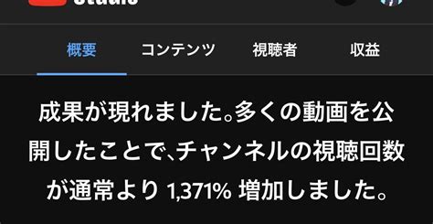 Mreとくじゃぽ🎧 On Twitter 夏休みの7月から今の今まで毎日動画を投稿したら世界変わります😇