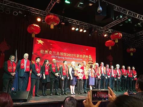 2017 Spring Festival Reception By The Consulate General Of The PRC