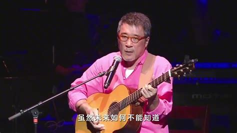 音乐教父李宗盛《鬼迷心窍》，年少不听李宗盛，听懂已是不惑年腾讯视频