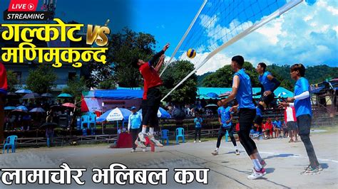 गलकट VS मणमकनद Pokhara Lamachaur Volleyball LIVE YouTube