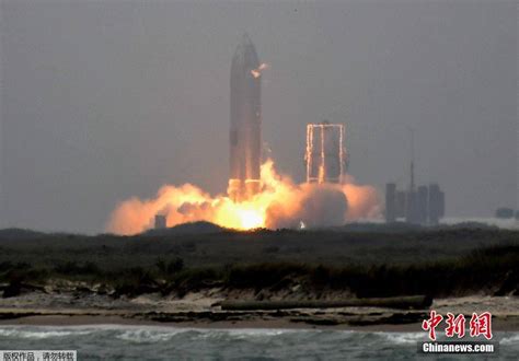 Spacex“星际飞船”原型sn15成功完成高空飞行测试 搜狐大视野 搜狐新闻